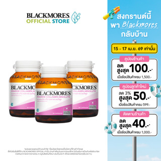 [Buy 2 Get 1] Blackmores Marine Collagen Absolute (30 caps) …