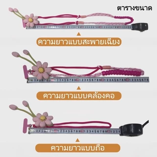 แบบเชือกคล้องคอ สายคล้องเคส สายคล้องคอ ใช้ได้ทุกรุ่น โทรศัพท์มือถือสายคล้องคอ ปรับได้ อเนกประสงค์【สต็อกไทย】