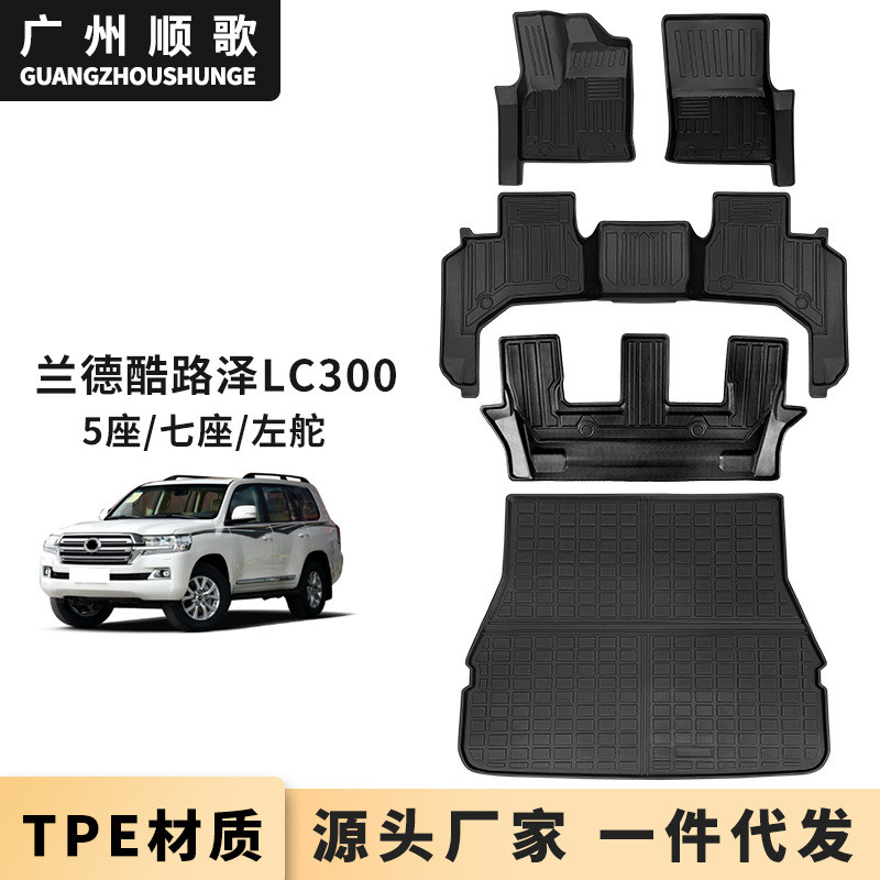 TPE เท้าเหมาะสําหรับ Toyota 2022 Land Cruiser Land Cruiser LC300 หางเสือซ้ายเสื่อ TGBB