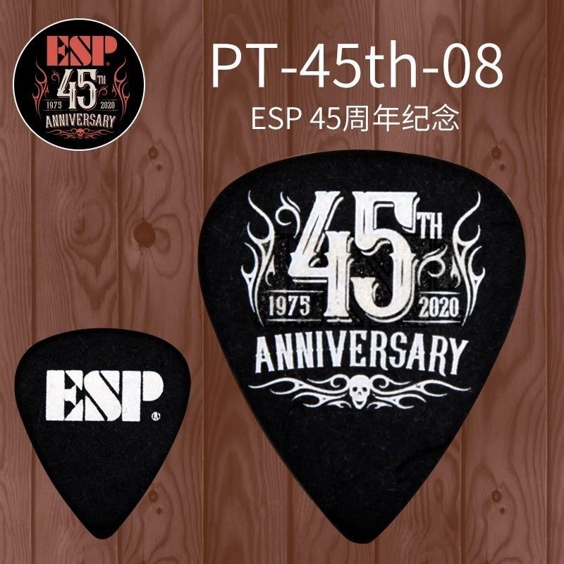 ESP 45th Anniversary Guitar Pick Water Drop Shape/สามเหลี่ยมใหญ่ Bakelite Ballad Sweeping String Shr