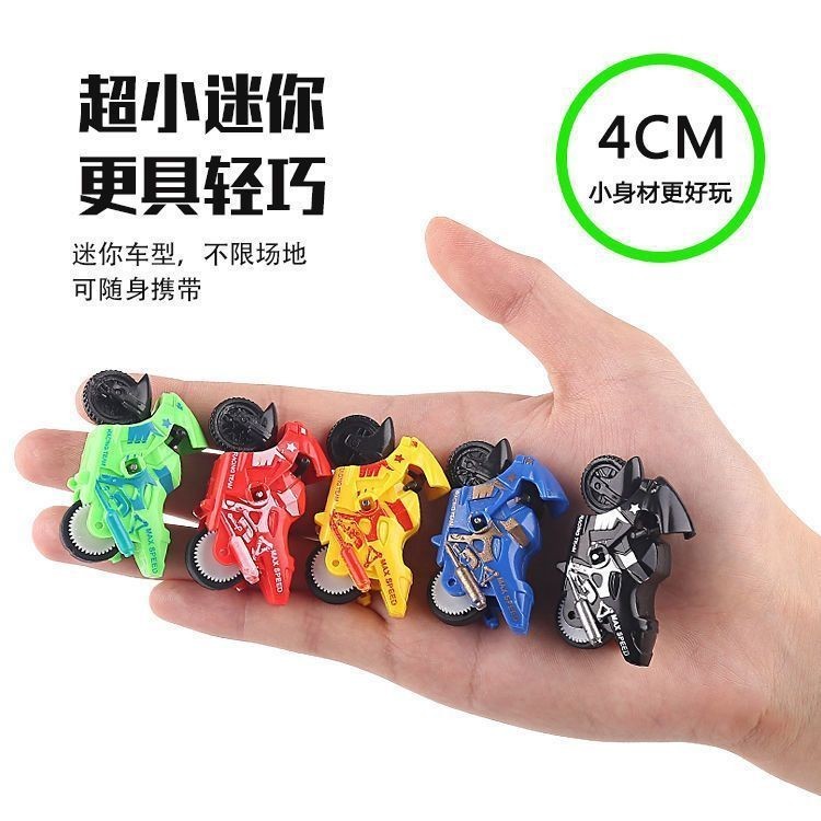 เด็ก Inertial Mini รถจักรยานยนต์ของเล่น Speedy รถจักรยานยนต์เด็ก Shock-Resistant ของเล่นขนาดเล็ก Inertial ดึงกลับรถจักรยานยนต์#儿童惯性迷你摩托车玩具极速摩托车儿童耐摔小玩具惯性回力摩托车7003