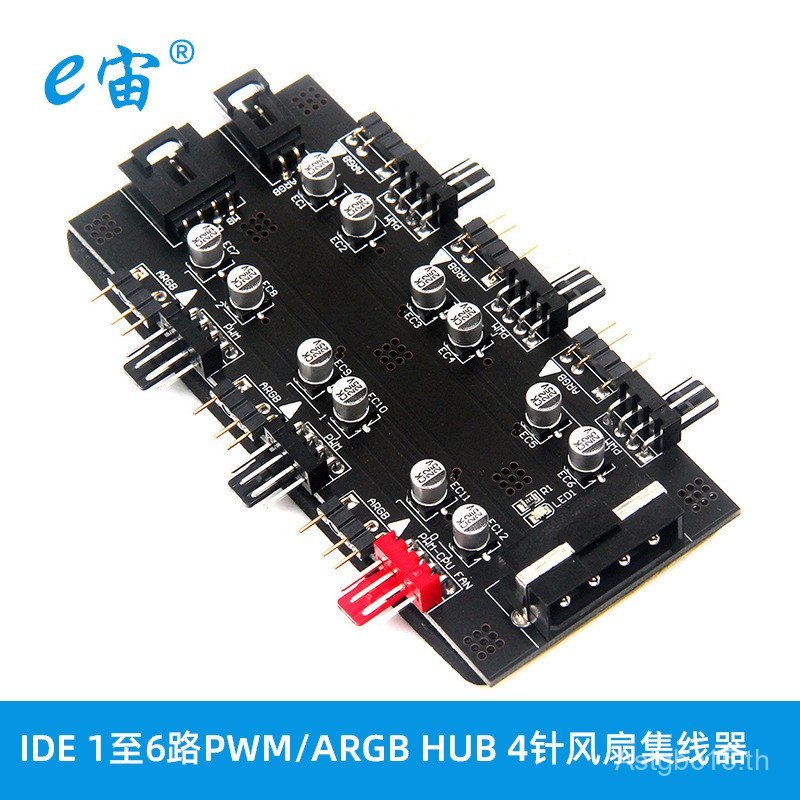 เมนบอร์ดคอมพิวเตอร์ IDE 1 ถึง 6 ช่อง PWM/ARGB HUB 4-Pin พัดลม HUB 5V 3-Pin RGB HUB