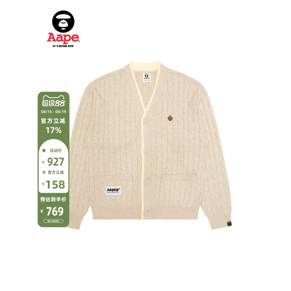 Aape สเวตเตอร์สำหรับผู้ชาย ลายเฉพาะของ Aape ฤดูฝนถึงฤดูหนาว D345XXP
