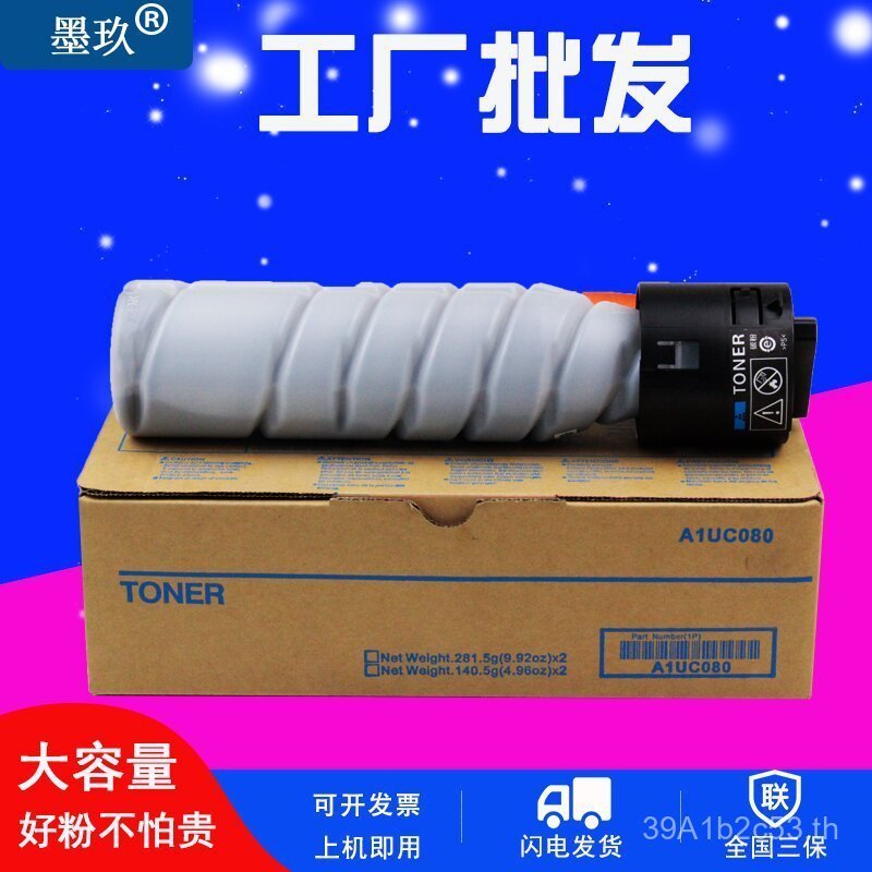 เหมาะสําหรับ Minonda 7719 Toner bizhub195 206 ตลับหมึกเครื่องถ่ายเอกสาร tn-119 205i 236 ผงหมึก