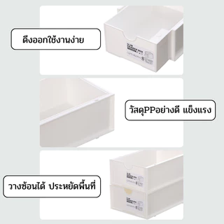 กล่องลิ้นชัก ซ้อนได้ กล่องเก็บของ ลิ้นชักใส่ของ ลิ้นชักตั้งโต๊ะ ชั้นวางของ ลิ้นชักเก็บของ