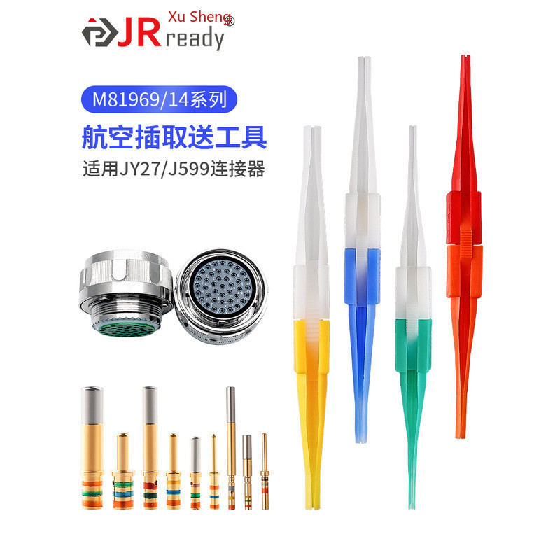 JY27/J599 Connector Aviation Plug Ejector M81969/14-01 03 เครื่องกําจัดด้ายพลาสติก
