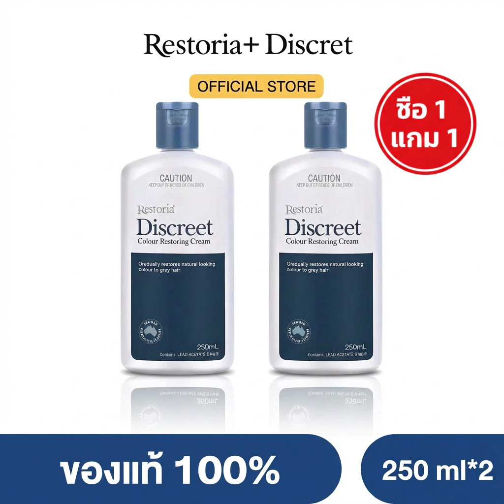 🌈ซื้อ 1 แถม 1 ✨พร้อมส่ง Restoria Discreet Colour Restoring Cream 250ml Restoria ครีมทาผมดำปิดผมหงอก