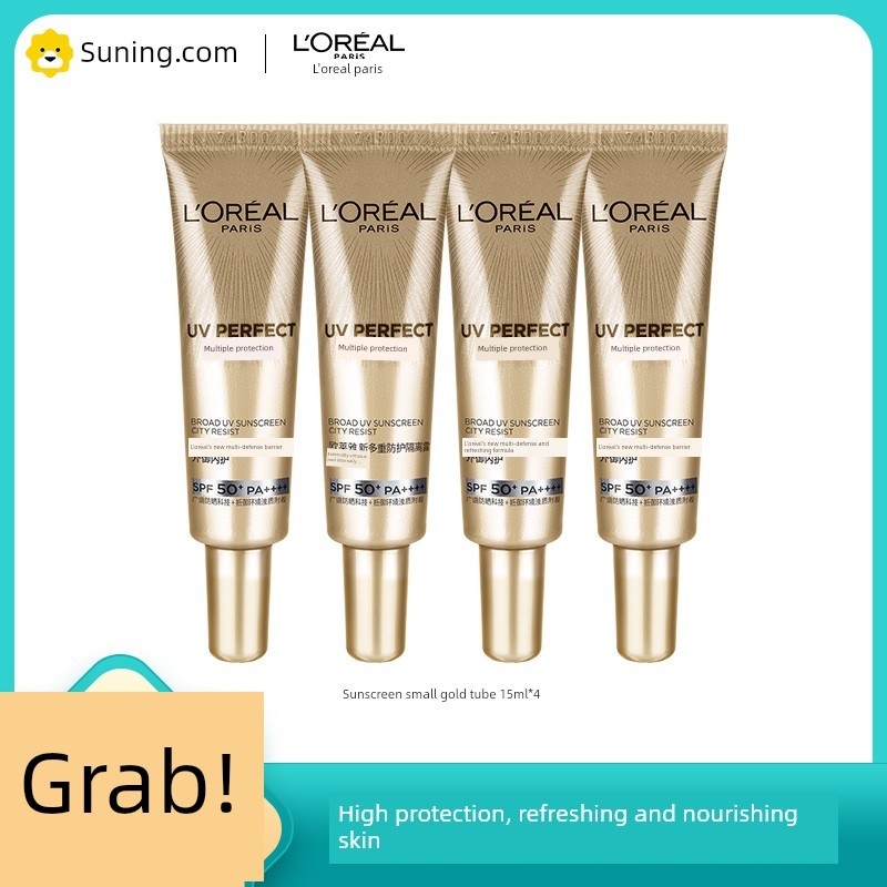 กันแดดหน้าฉ่ำ กันแดด LOreal Small Golden Tube Sunscreen Cream Facial Body High Power Sunscreen Lotio