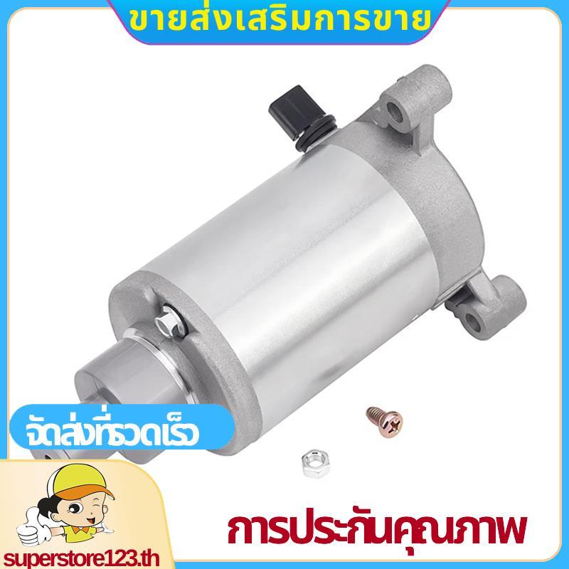 มอเตอร์รถจักรยานยนต์ 31100-HG5100 สําหรับ STREET GV250 GT250 GT250R GV125 GV125C GT125 .superstore12