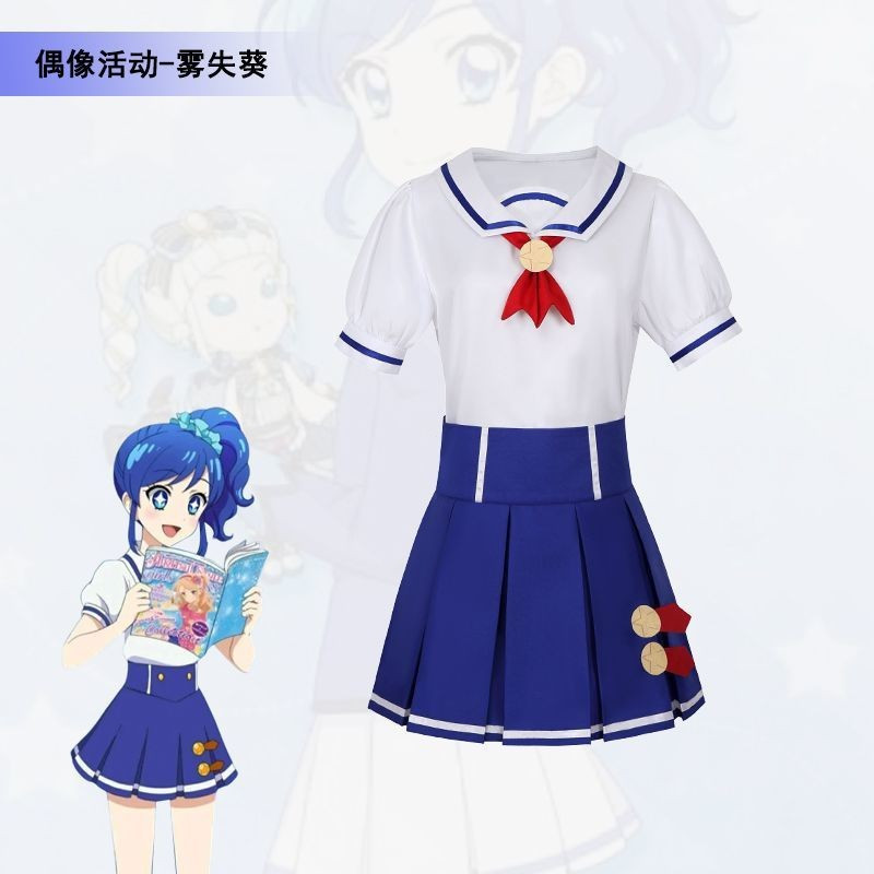 ชุดคอสเพลย์ Uniform School Uniform แบบJK จากอนิเมะ Aikatsu! ตัวละคร Kiiya Aoi