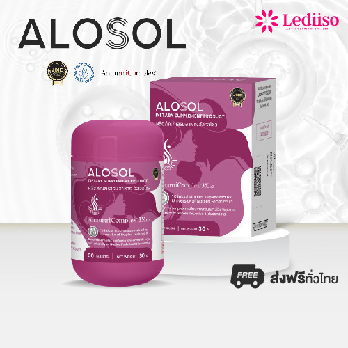 โปรฟื้นรากผมลึก ALOSOL (อัลออโซล) แก้ผมร่วงสะสมจากฮอร์โมนและความเครียด เสริมผมขึ้นใหม่ ส่งฟรี