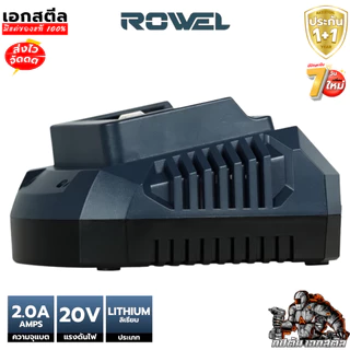 (ถูกสุด) ROWEL แท่นชาร์จแบต BCM2020 ชาร์จไว 2.0A ชาร์จแบตโรเวลได้ทุกรุ่น ประกัน1+1