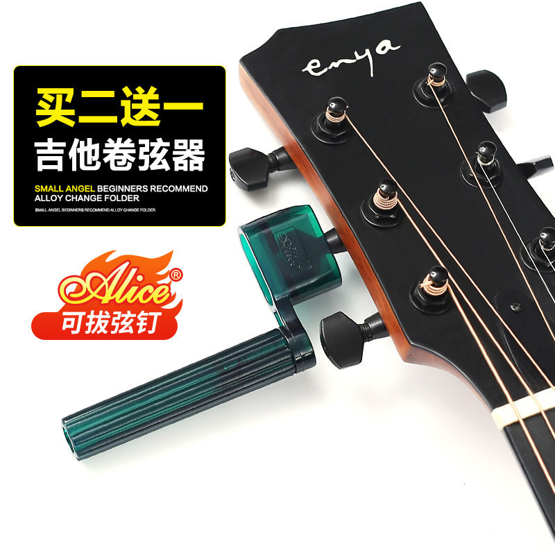 Alice Alice Acoustic Guitar Stringer String Winder Stringer String Changer String Changer String Cha