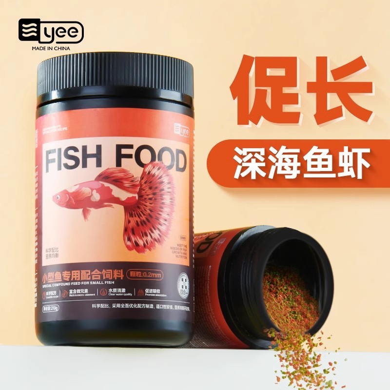 [เรือชิ้นเดียว] Yee Guppy Feed Betta Mullet Food Tropical Fish Zebra Lampfish อาหารปลา 4.17