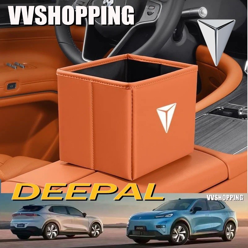 💟 Changan DEEPAL S05 L07 S07 E07 ถังขยะพับได้ชุดรถ desal s05 l07 s07 e07 ผลิตภัณฑ์ตกแต่งรถยนต์