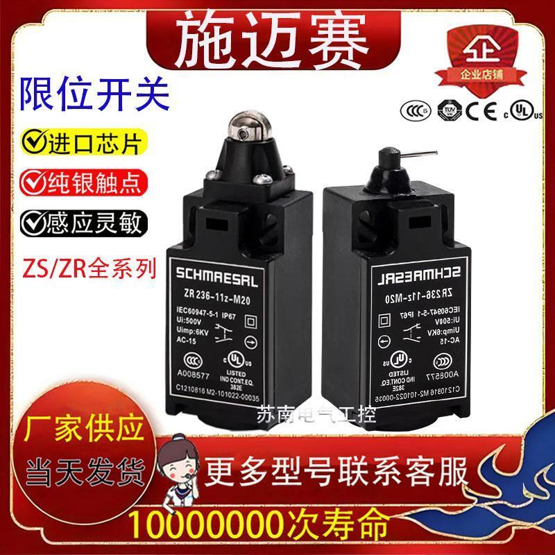 สวิตช์จํากัดจังหวะอัจฉริยะ ZR236-11Z-M20 ZR236-11Z-M20 TR236 Z1R T1R