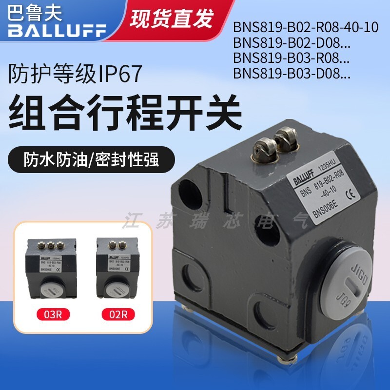 สวิตช์จํากัดจังหวะ Barruff ใหม่ล่าสุด BNS819-B0203-D R08-40-10 R08-40-11