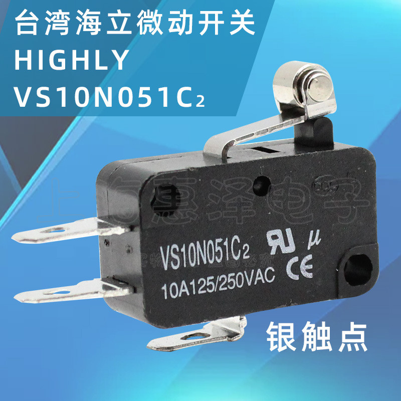 นําเข้า HIGHLY HIGHLY Itinerary/Limit/Self-Reset/Micro Switch VS10N051C2 ลูกกลิ้งด้ามสั้น 10A