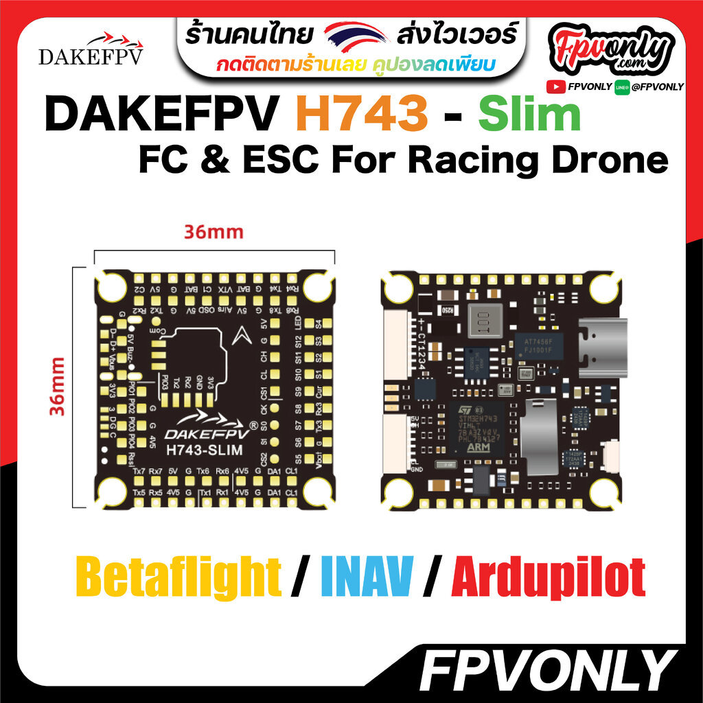 DAKEFPV H743 Slim Flight Controller (FC) Betaflight I INAV I Ardupilot อุปกรณ์โดรน Drone