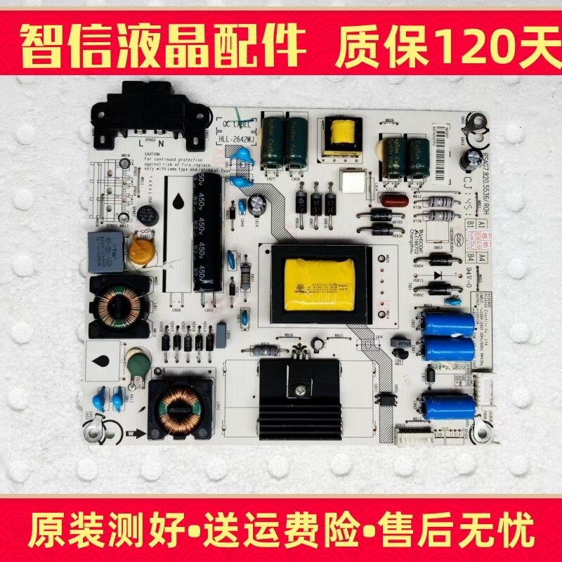 Haixin LED32EC260JD/K20JD 39S30 40K30JD TV Power Board RSAG7.8.2536