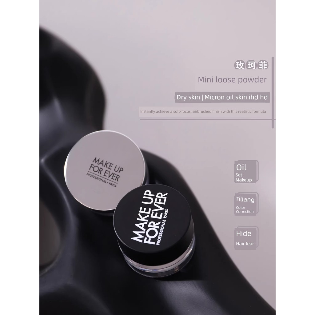 loose powder แป้งฝุ่น ตัวอย่างขนาดกลางหายาก!แต่งหน้า Forever Makeup Forever mini Micron Loose Powder