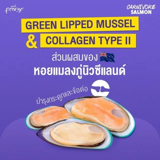 Pramy Carnivore พรามี่ คาร์นิวอร์ อาหารเม็ดแมว ทำจากเนื้อสัตว์แท้ ไม่มีผลพลอยได้ ขนาด 1 KG
