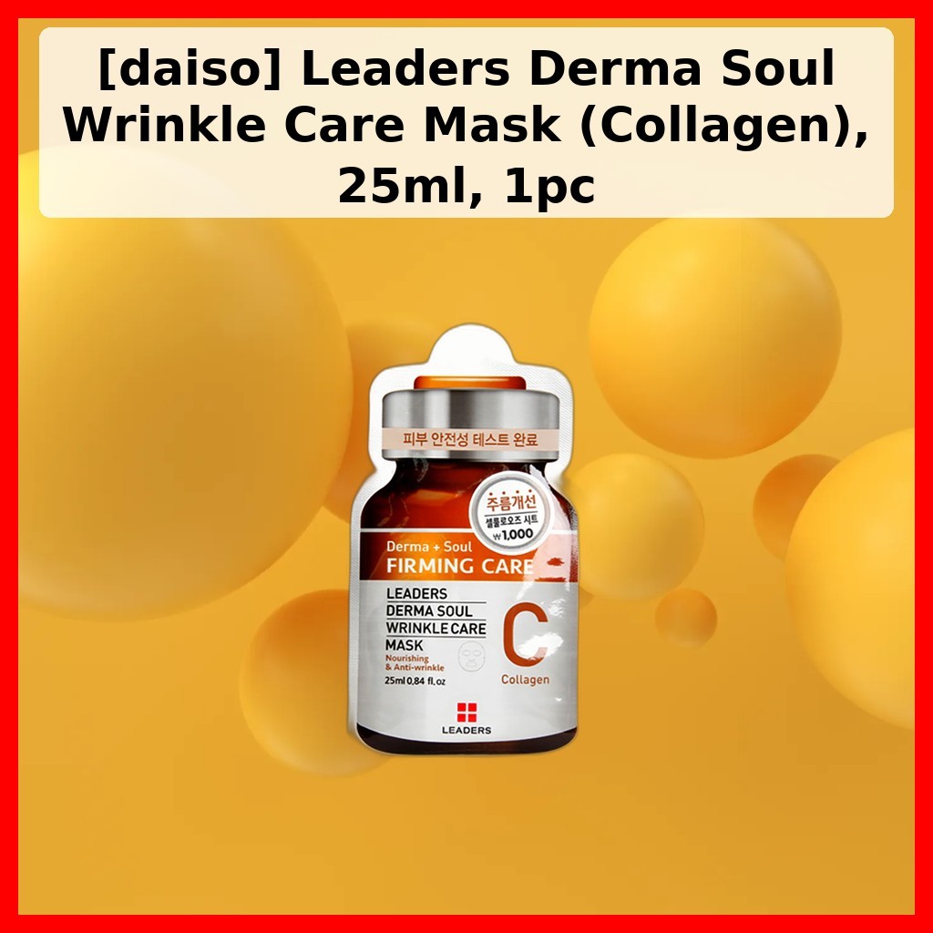 [daiso] Leaders Derma Soul Wrinkle Care Mask (คอลลาเจน), 25ml, 1pc / มาส์กเกาหลี / ดูแลริ้วรอย โดย P