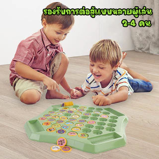 หุ้นไทย🔥เกมกระดานจับคู่ เกมจับคู่หมากแบบพลิกดู เล่นสนุกฝึกความจำ สัตว์ / ผลไม้ สำหรับ2-4คน เสริมพัฒนาการเด็ก