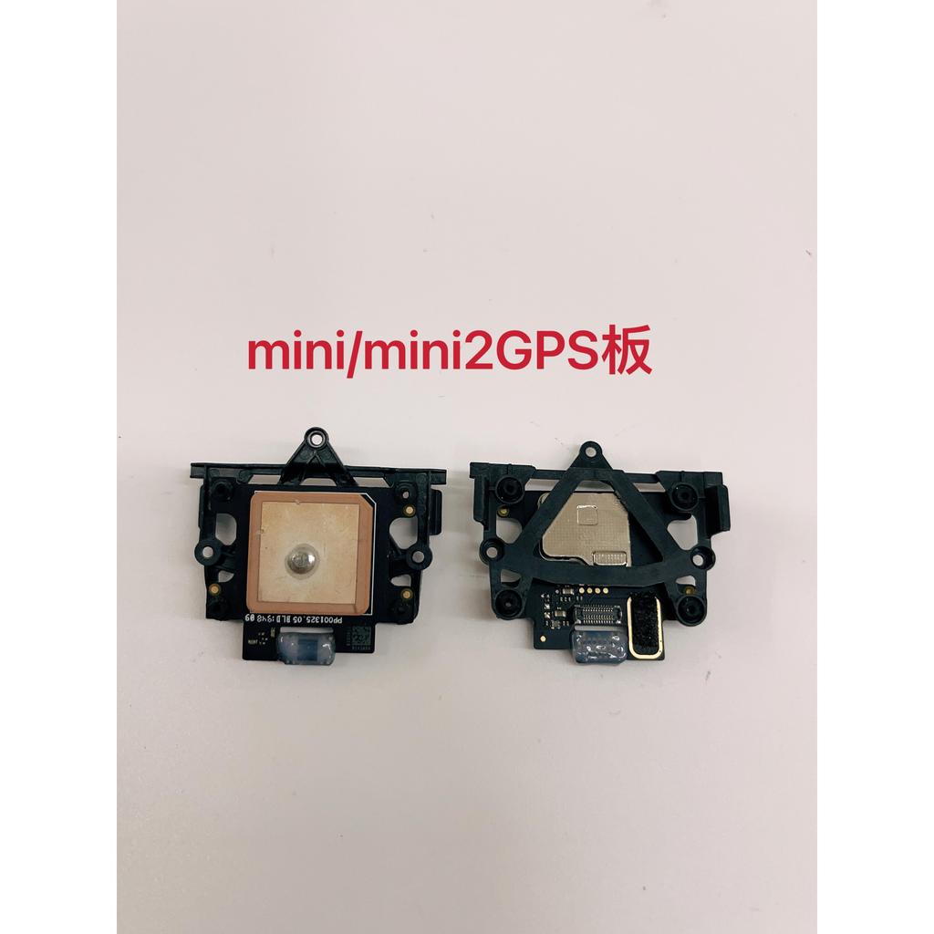 เหมาะสําหรับ DJI DJI Mavic mini Yu mini2 Body GPS Board mini2 GPS Board Disassembly Machine