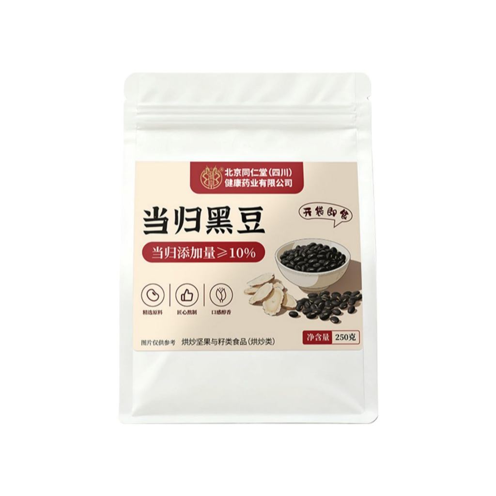 花茶 ชาเขียว ชาขาว ชาดํา ชาหลวม黑豆养红古法茶 ชาดอกแฮนด์เมดสมุนไพร-ชา - 101