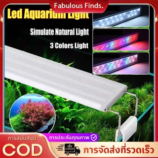 3สี ไฟตู้ปลา Led พืชน้ำ แสง RGB ไฟตู้ปลาคุณภาพ โดดเด่นด้วยแสงสีน้ำเงินเรืองแสง กระตุ้นการเติบโตของพืชน้ำ