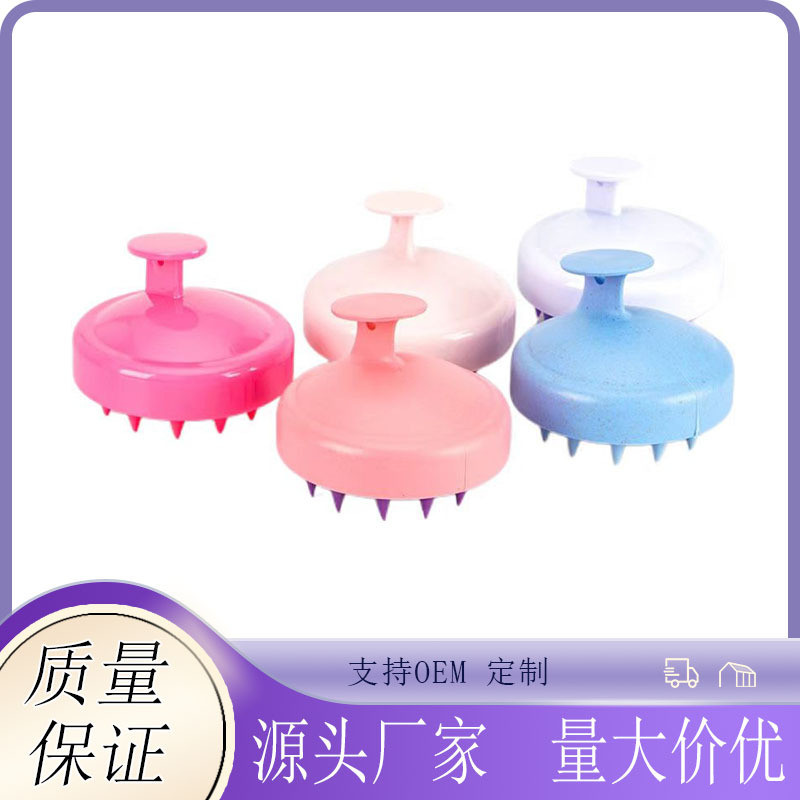 แปรงสระผม konvy หวีสระผม แชมพูหวีนวดหนังศีรษะแปรงหัวทําความสะอาดทารกครัวเรือนอาบน้ําซิลิโคนแชมพูแปรง