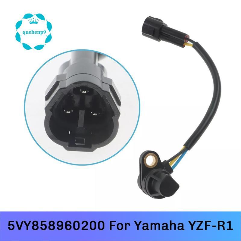 5VY858960200 เซ็นเซอร์ตําแหน่งแคมรถจักรยานยนต์สําหรับ YZF-R1 YZF-R6 YZF-R1M FZ8-SA FZ8-S FZ8-NA FZ1-