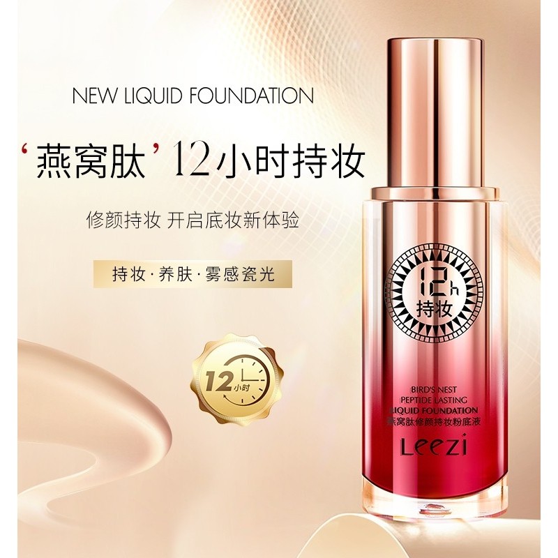 [สินค้าของแท้] leezi/leezi Birds Nest Peptide Repairing Face Holding Makeup Liquid Foundation คอนซีล