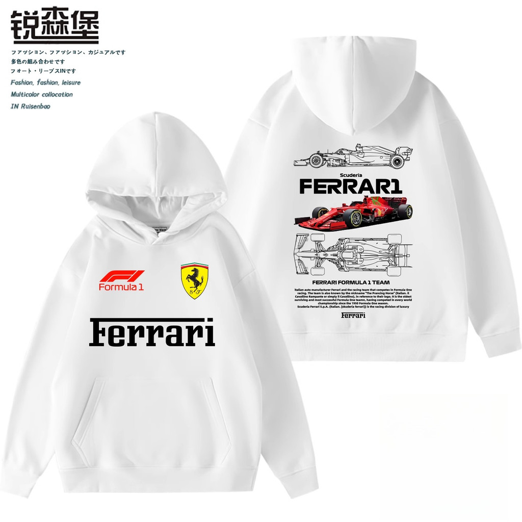Loose Ferra F1 Formula Fleet Formula Fleet ชุดเสื้อมีฮู้ด 041