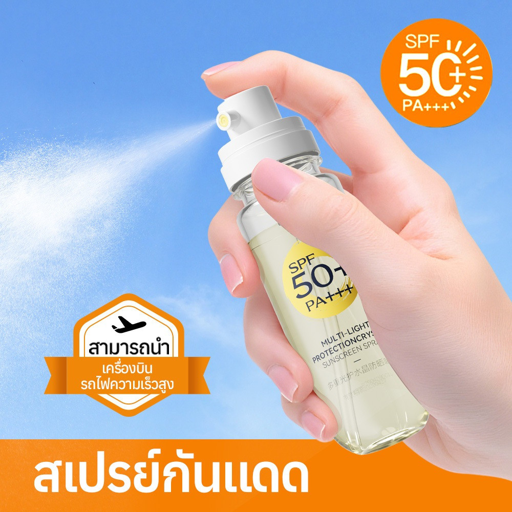 All Day Sunscreen Spray SPF 50+ PA++++ Sunscreen Cream for Face, Sunscreen Cream, Sunscreen Cream fo
