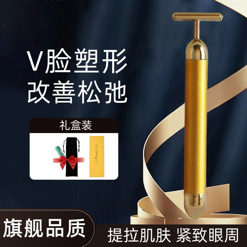 [คุณภาพดี] Gold Electric Beauty Stick 24k Color Facial Physical Handy Tool Lifting Firming Beauty In