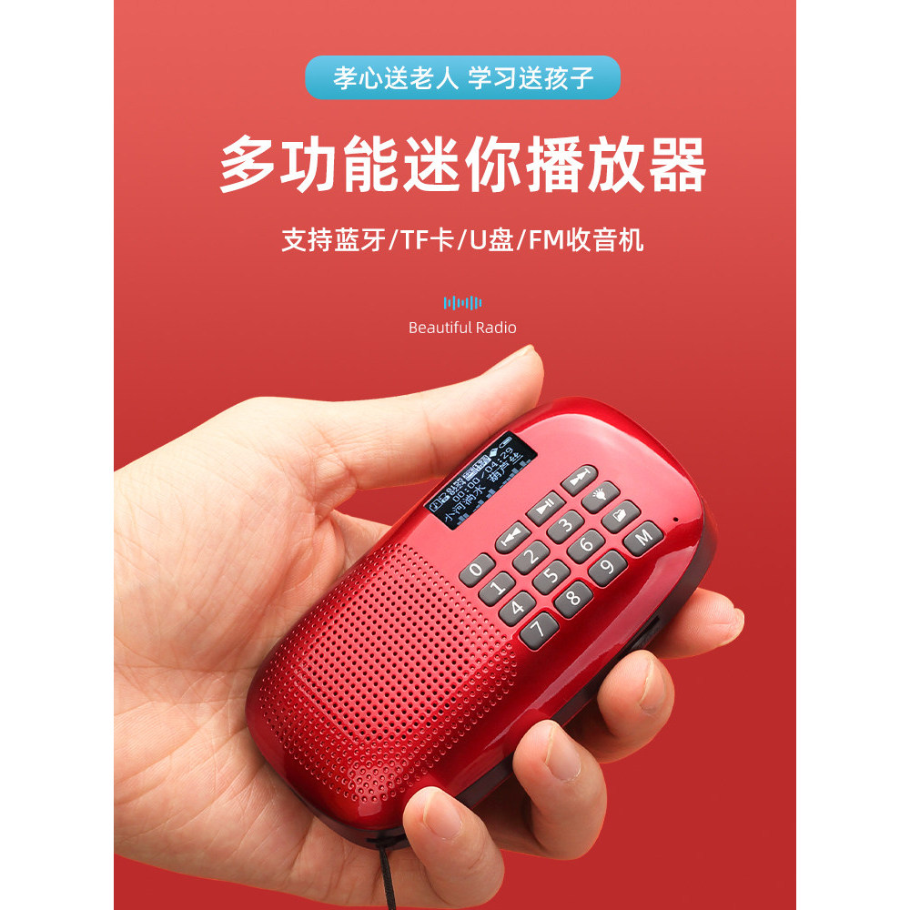 [ข้อเสนอพิเศษ] การ์ดวิทยุ หลางฉิน X360 เครื่องเล่นเพลงขนาดเล็กแบบพกพาสําหรับผู้สูงอายุ เครื่องวอล์คแ