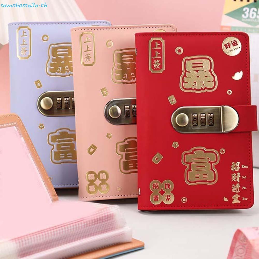 SEVENHOME3E ประหยัดเครื่องผูกเงิน,กระเป๋าสตางค์พร้อมรหัสผ่านล็อค Budget Binder พร้อมตัวล็อค,ใช้งานง่