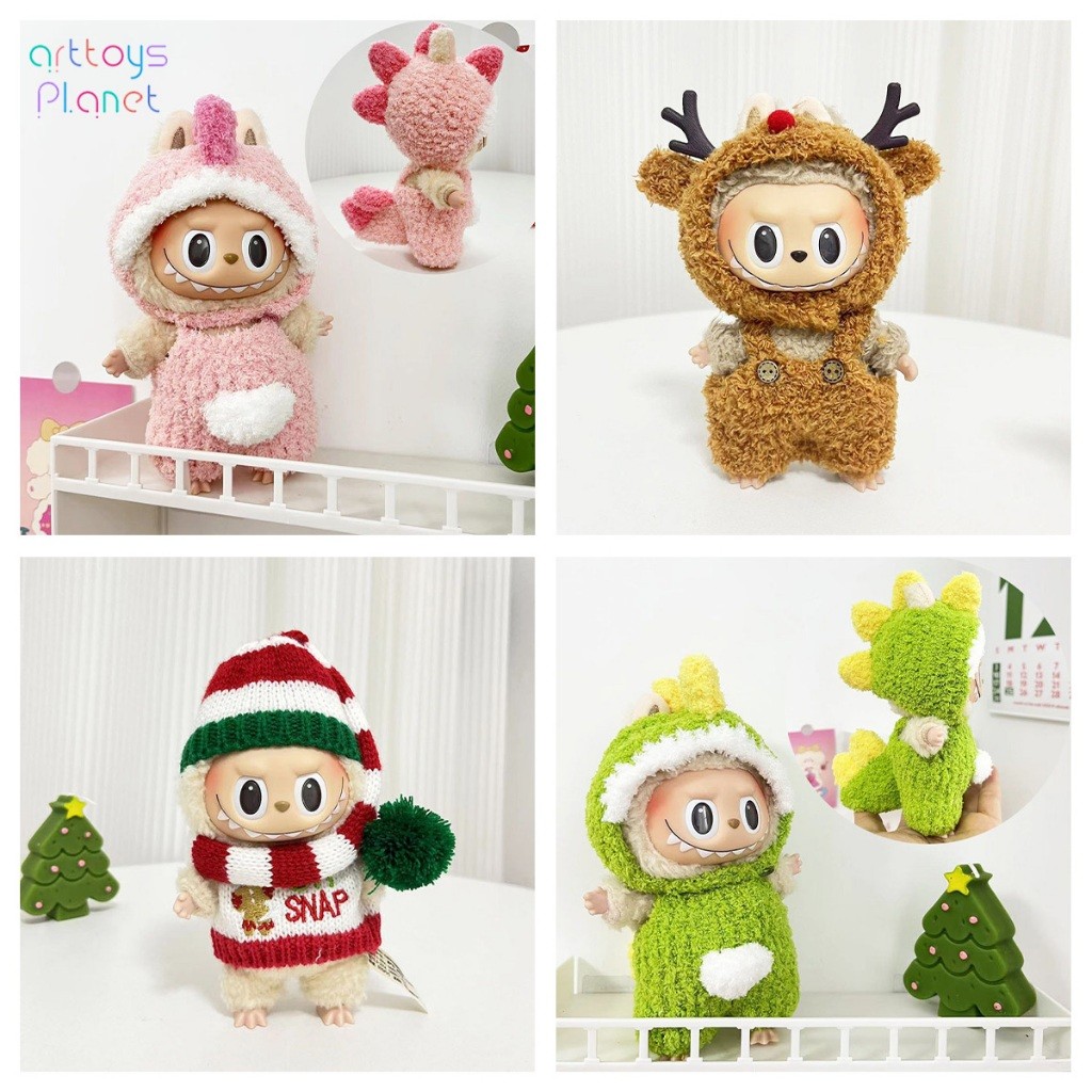 [เฉพาะเสื้อผ้าเท่านั้น] ArttoysPlanet แท้ ชุดตุ๊กตา Labubu สินค้าพร้อมส่งจากไทย สำหรับรุ่น17ซม.