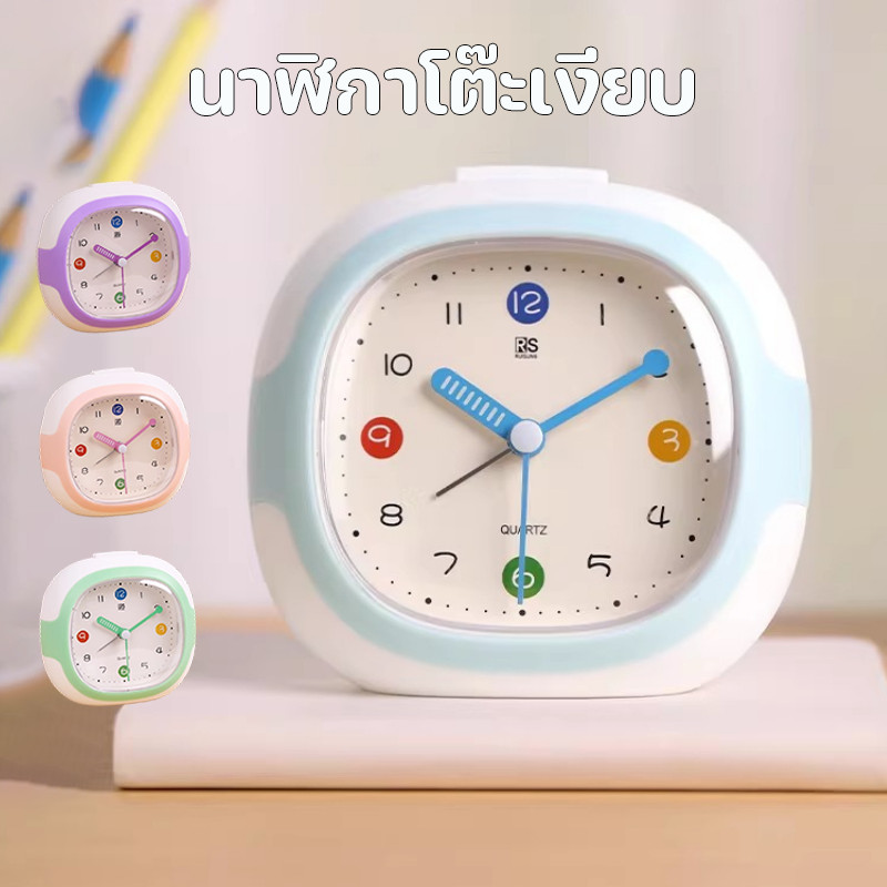 นาฬิกาตั้งโต๊ะมินิมอล นาฬิกาปลุก ปิดเสียง มีไฟ เสียงกระดิ่ง ดัง พิเศษสำหรับนักเรียน