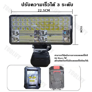 🚚จัดส่งตอนนี้🚚 ไฟฉุกเฉินกลางแจ้ง ไฟนิรภัย ไฟสำหรับตั้งแคมป์ 8 นิ้ว เหมาะสำหรับการตั้งแคมป์ ตกปลาตอนกลางคืน