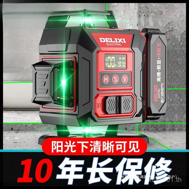 เครื่องวัดระดับ เครื่องวัดระดับ Fine Line เครื่องวัดระดับเลเซอร์ปีกที่แข็งแกร่งความแม่นยําสูง ZR7U