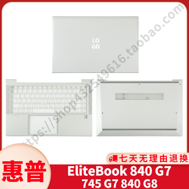 เหมาะสําหรับ HP EliteBook 840 G7 A Shell 745 G7 840 G8 C Shell D Shell Bottom Shell Shell