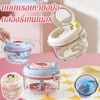 กล่องรีเทนเนอร์ กล่องรีเทนเนอร์จัดฟัน เก็บจัดล้างแบบสองในหนึ…