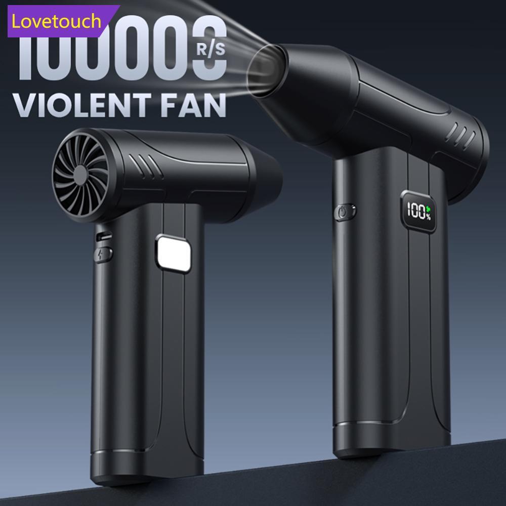 LOVETOUCH X9 พัดลมเทอร์โบแบบพกพา Blower และพัดลมมือถือสูญญากาศ 100,000 RPM รถทําความสะอาดบ้านฝุ่น Sn