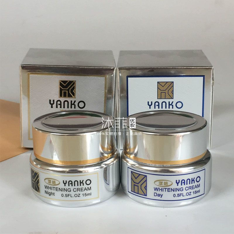 TB Spot Goods#Taiwan Platinum Yangge Night Cream Whitening Moisturizing Cream Sixth Generation Day a