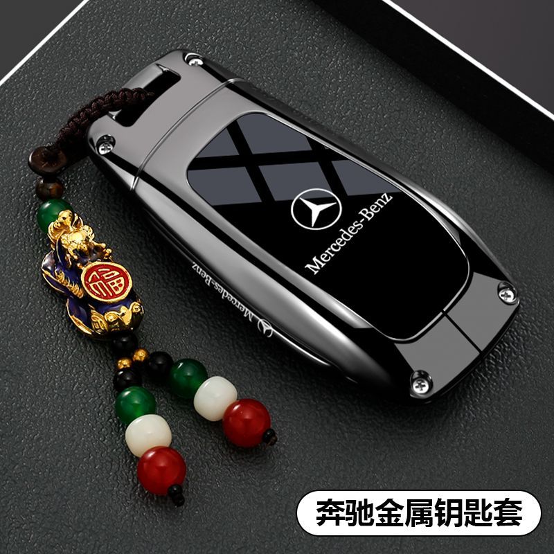 รุ่น Mercedes-Benz GLE KEY Cover-รุ่น GLE รถ GLE เฉพาะหัวเข็มขัดเปลือกระดับไฮเอนด์ BENZ GLE KEY CASE