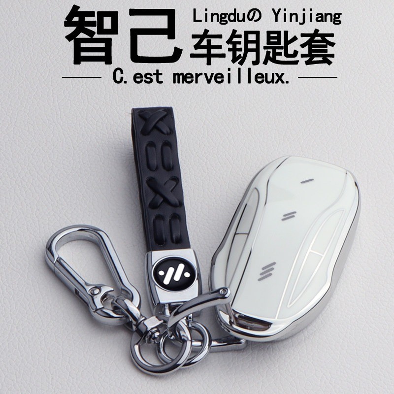 เหมาะสําหรับ 26 MG IM6 เคสกุญแจ MG IM6 MG IM5 Angel ล้อรุ่นสมาร์ทรีโมทคอนโทรลดัดแปลงหัวเข็มขัดกุญแจ