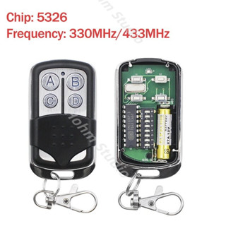 พร้อมส่ง💥รีโมทประตูอัตโนมัติ SMC5326 รีโมทประตูรั้ว 4 ปุ่ม 8…